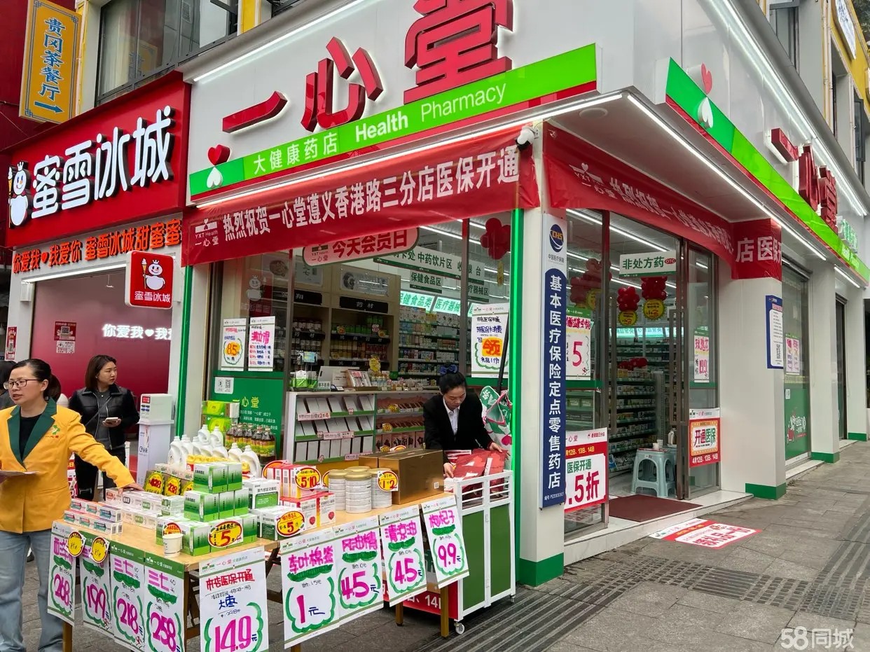 （转让）香港路小贵阳路口斑马线转角门头
